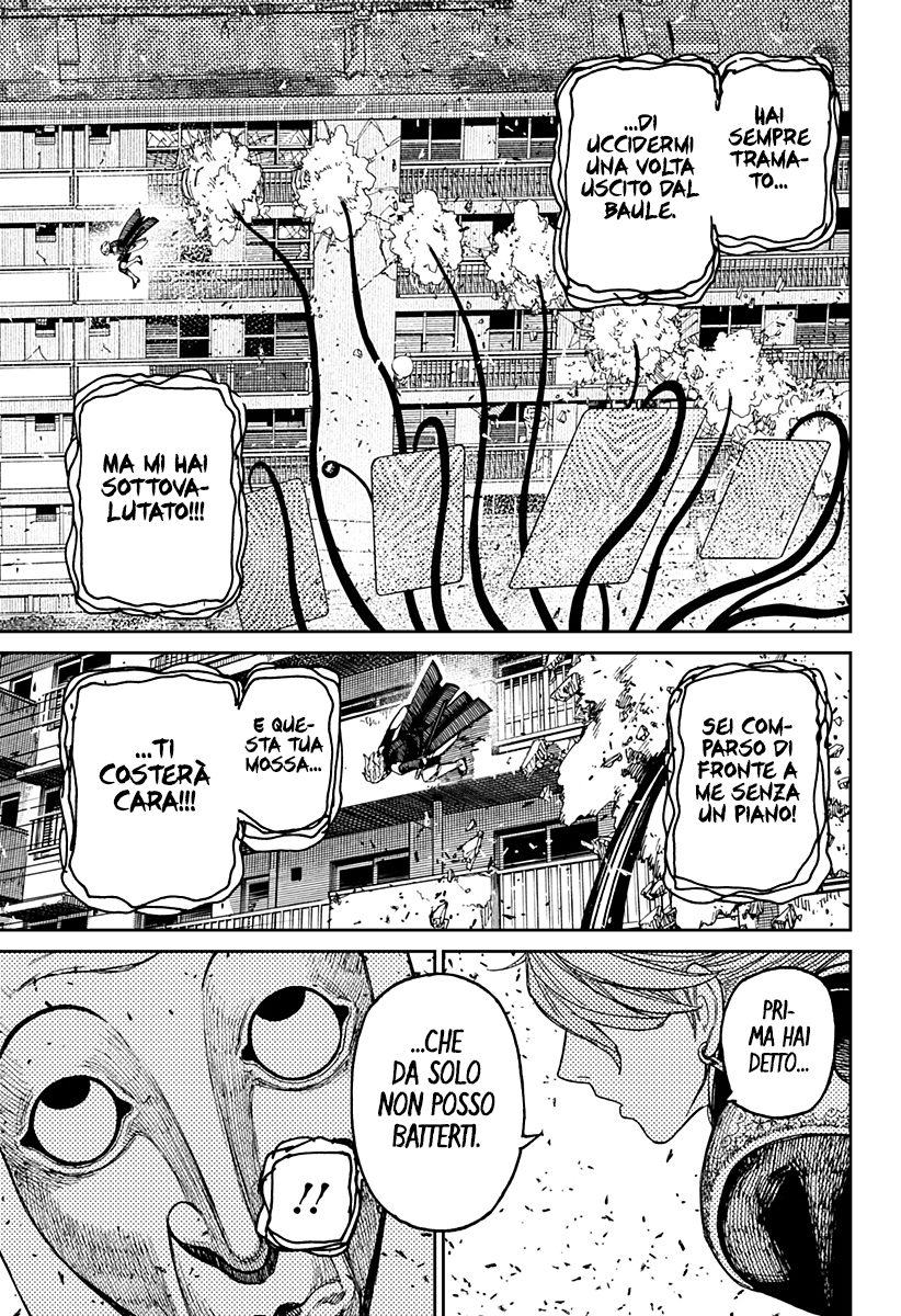 Read Dan Da Dan IT Manga Online