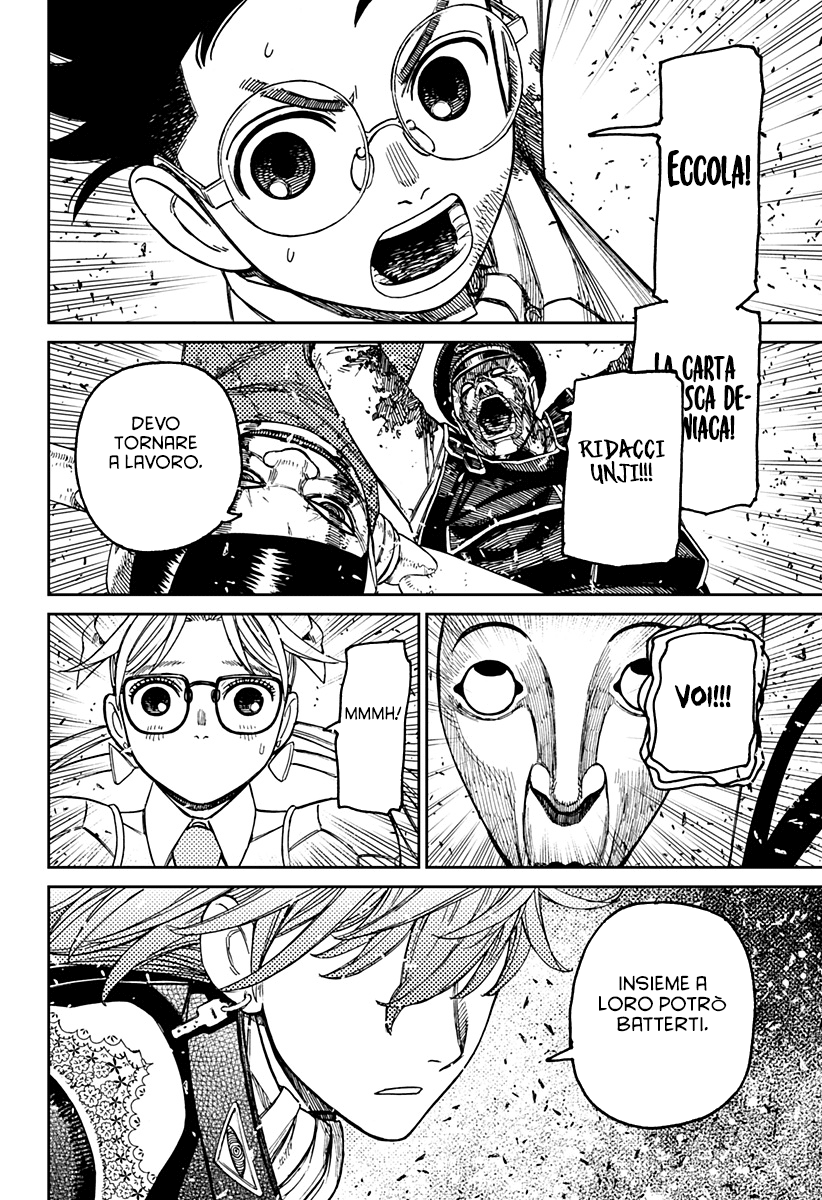 Read Dan Da Dan IT Manga Online