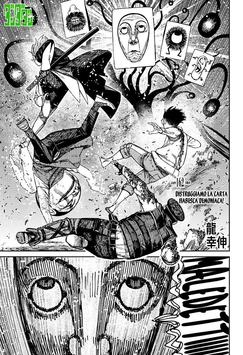 Read Dan Da Dan IT Manga Online