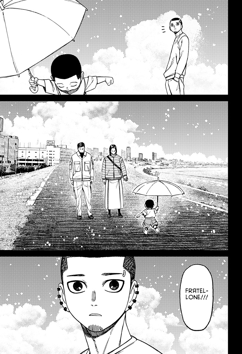 Read Dan Da Dan IT Manga Online