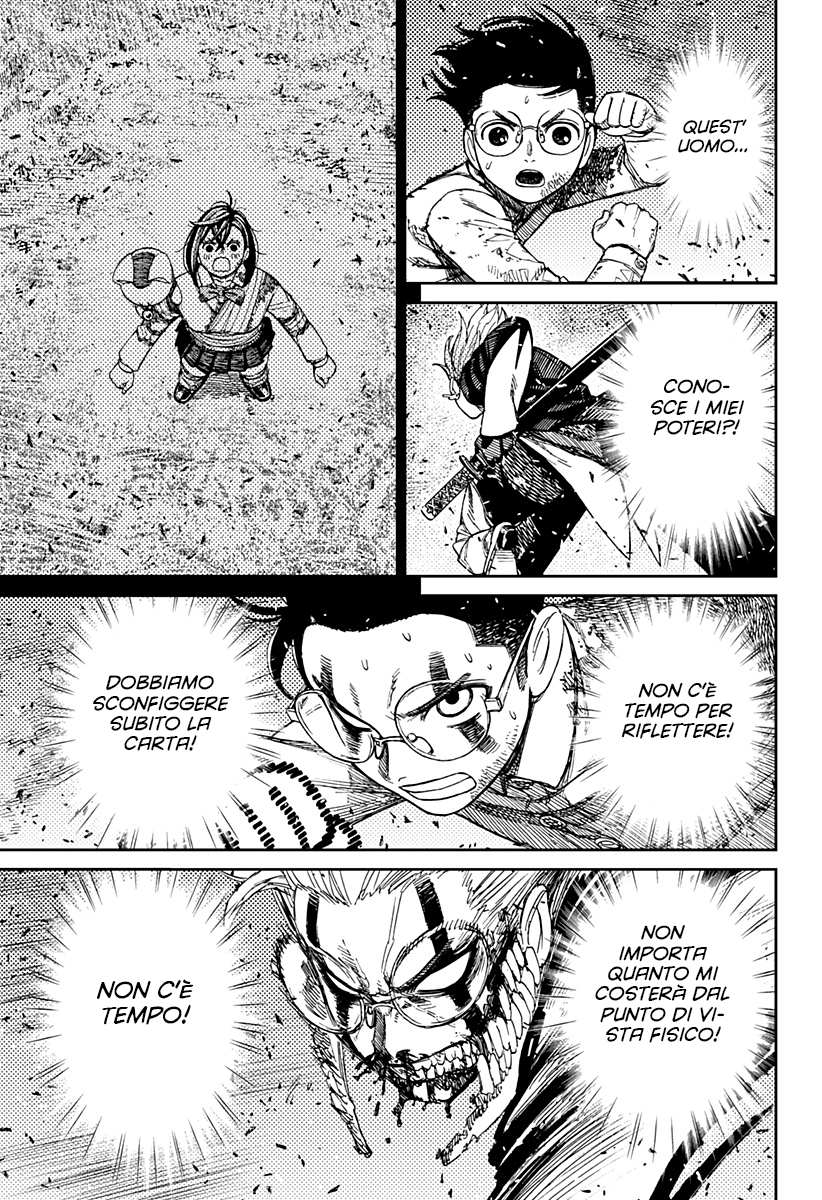 Read Dan Da Dan IT Manga Online