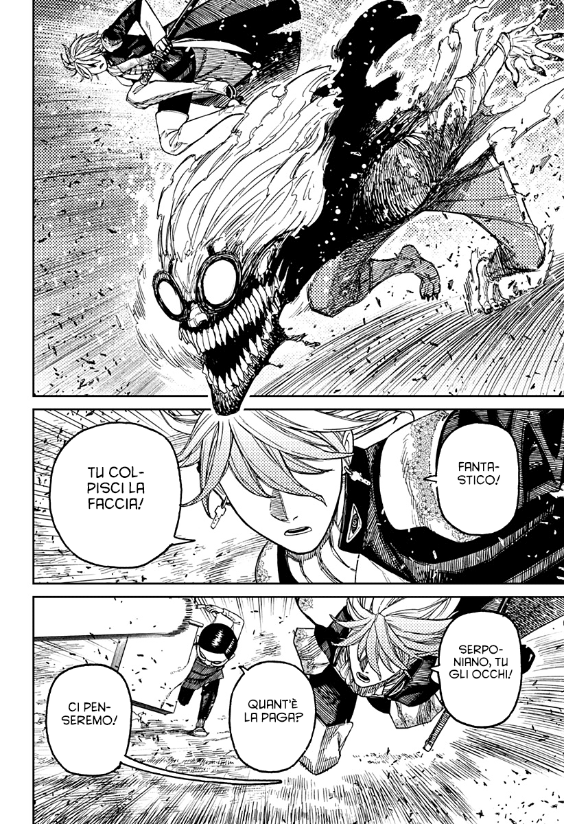 Read Dan Da Dan IT Manga Online