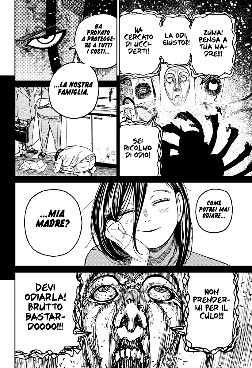 Read Dan Da Dan IT Manga Online