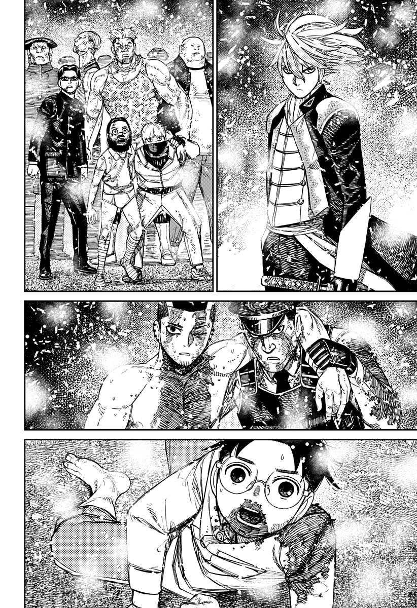 Read Dan Da Dan IT Manga Online