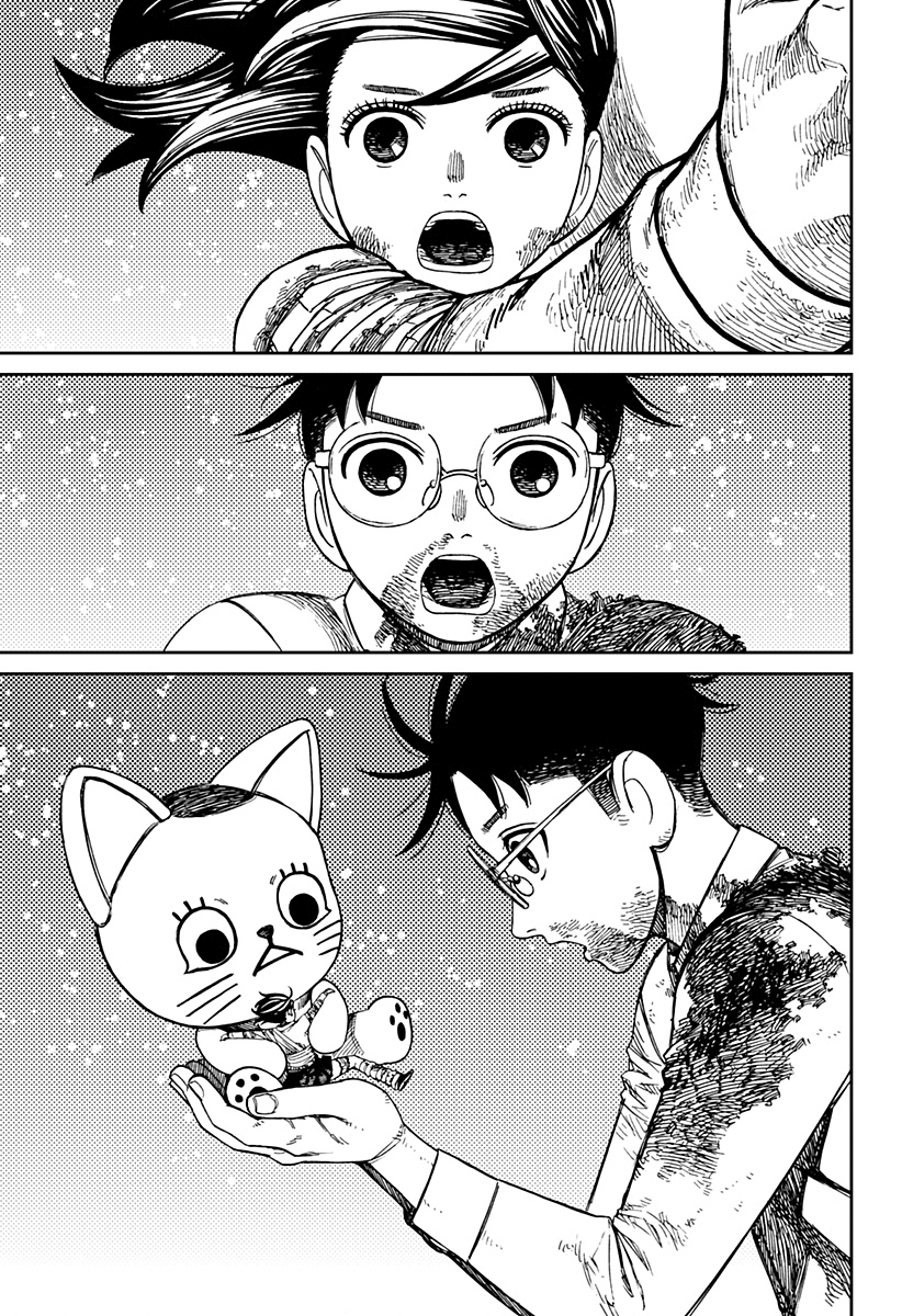 Read Dan Da Dan IT Manga Online