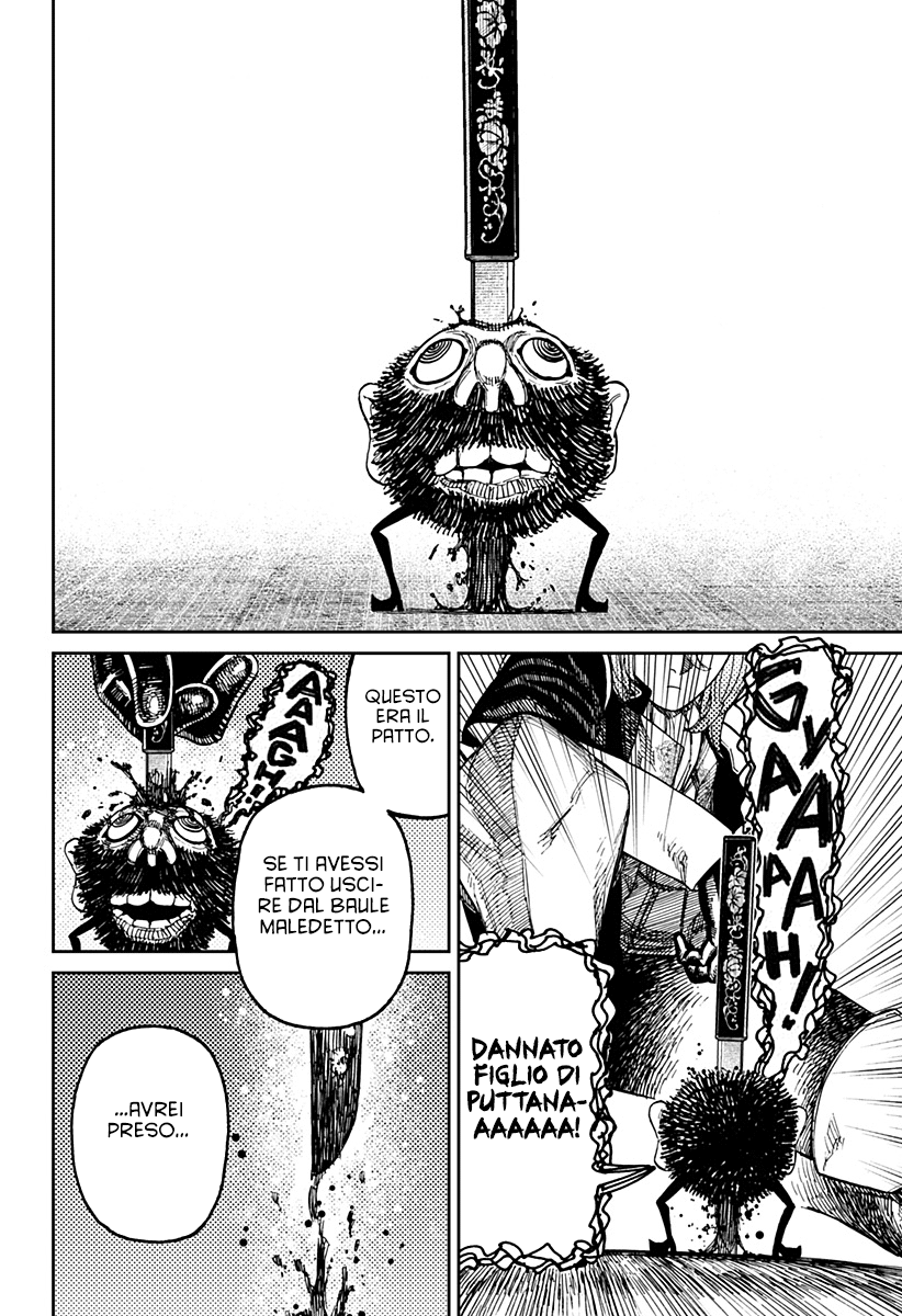 Read Dan Da Dan IT Manga Online