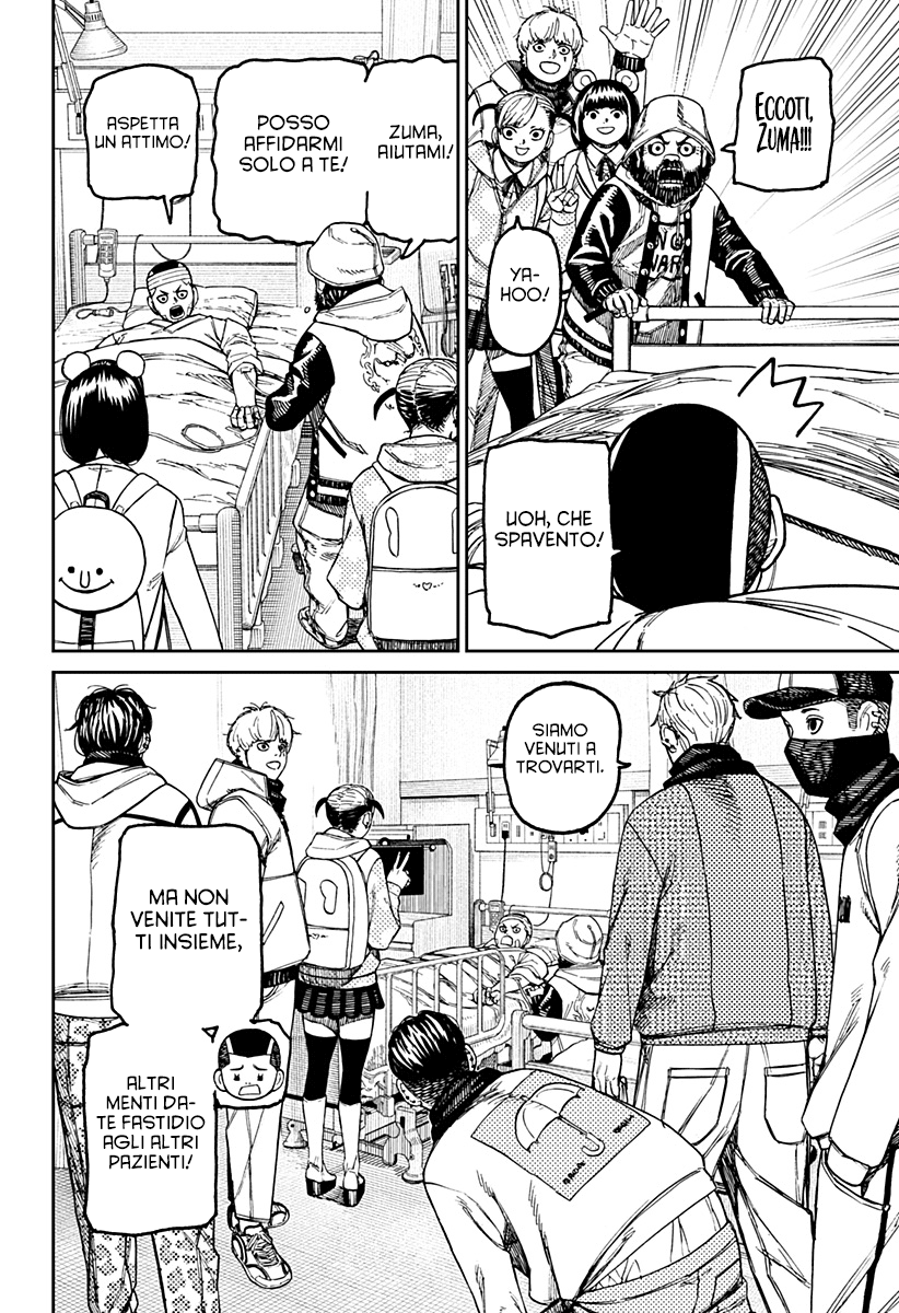 Read Dan Da Dan IT Manga Online