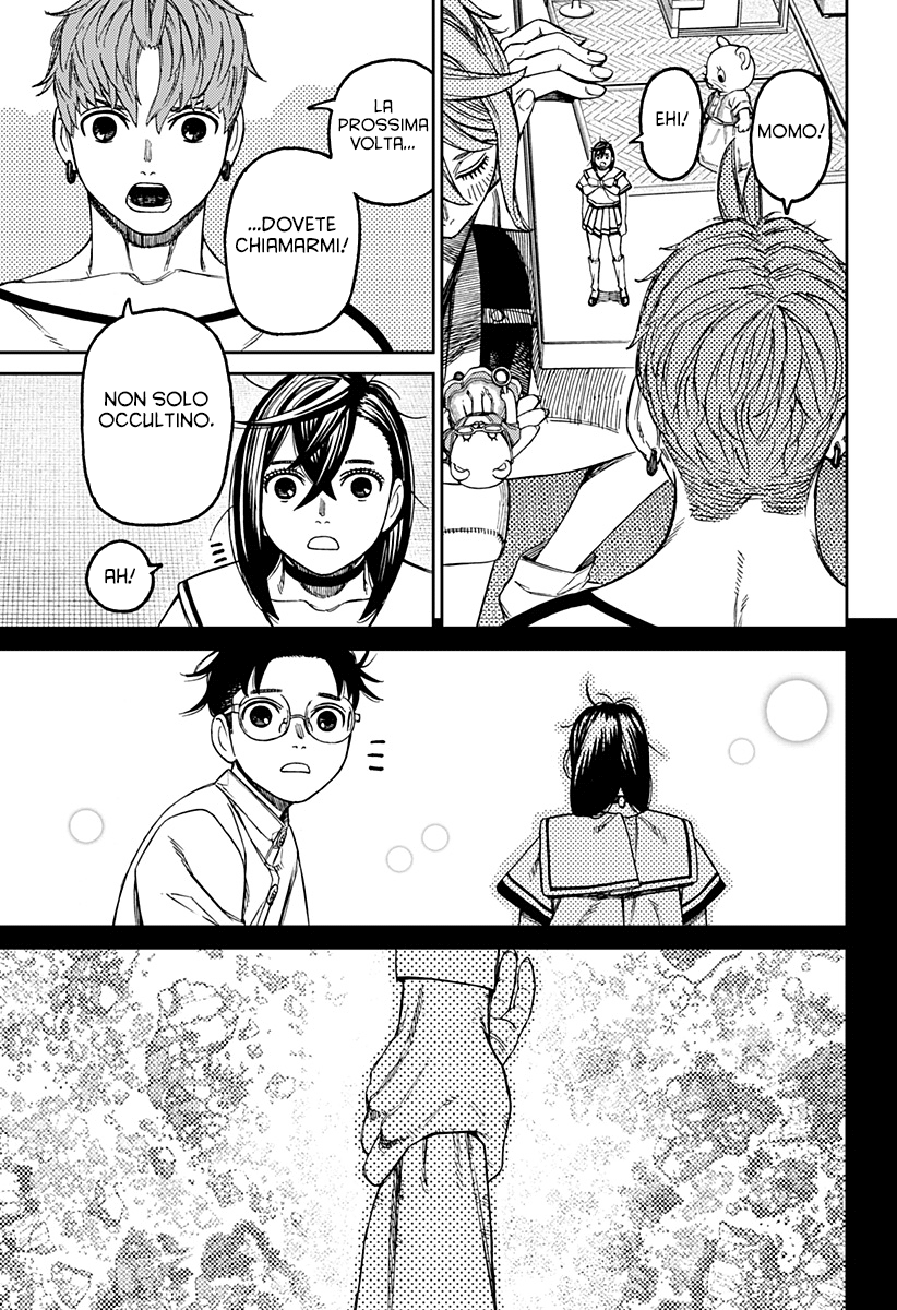 Read Dan Da Dan IT Manga Online