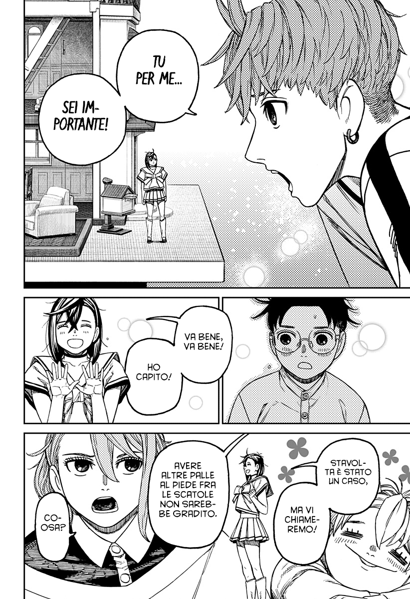 Read Dan Da Dan IT Manga Online