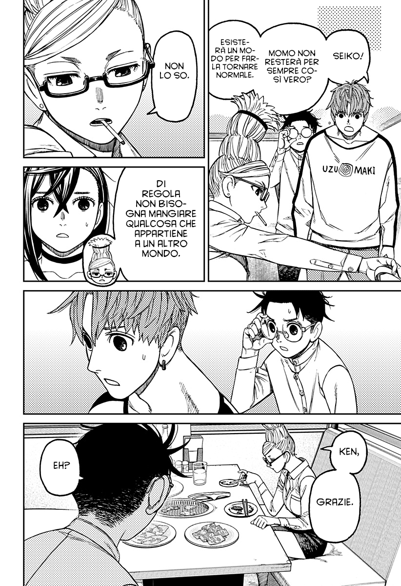 Read Dan Da Dan IT Manga Online