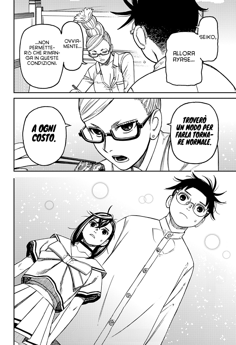 Read Dan Da Dan IT Manga Online