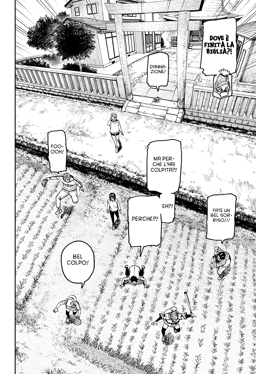 Read Dan Da Dan IT Manga Online