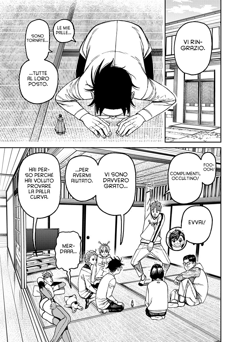 Read Dan Da Dan IT Manga Online