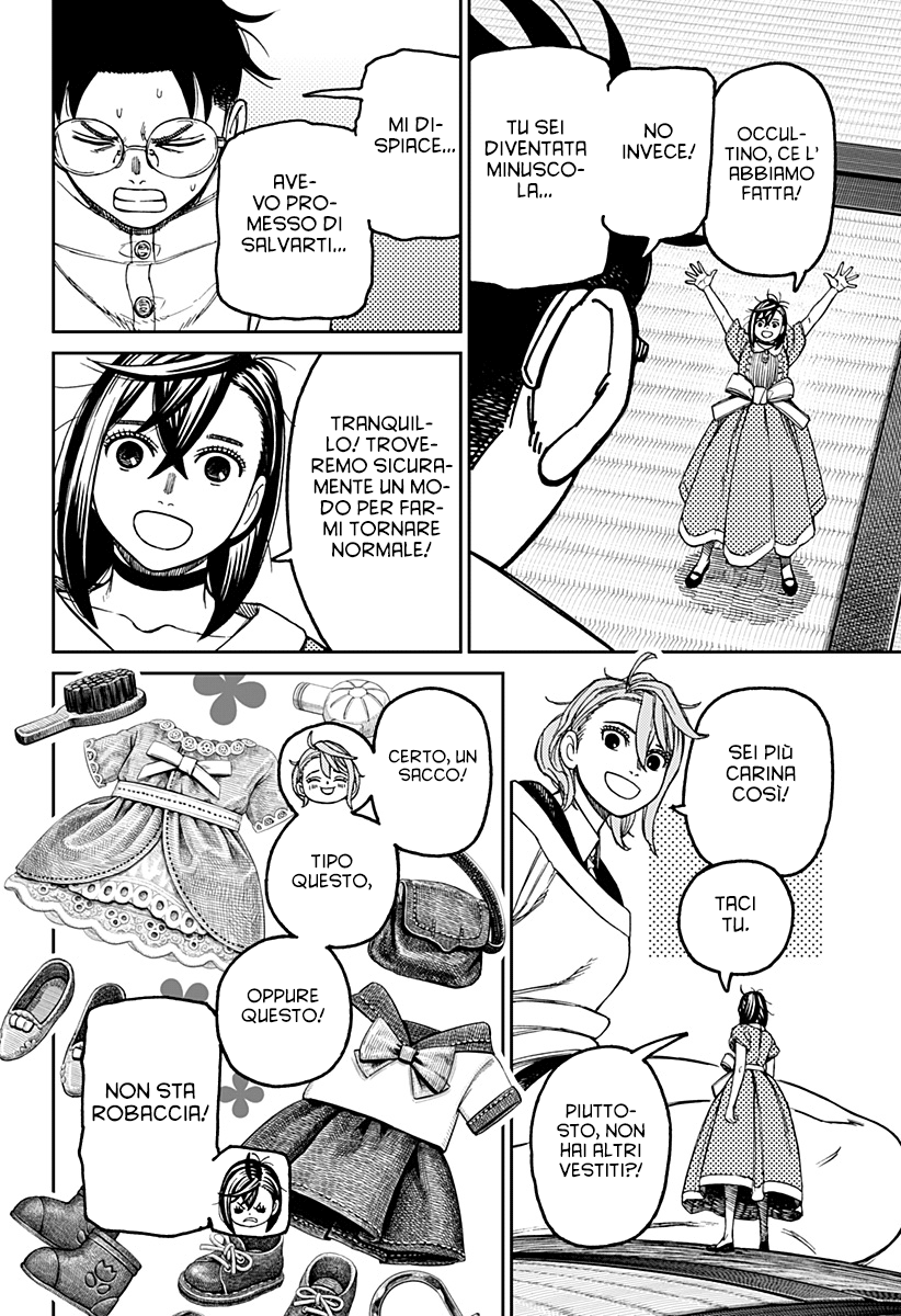 Read Dan Da Dan IT Manga Online