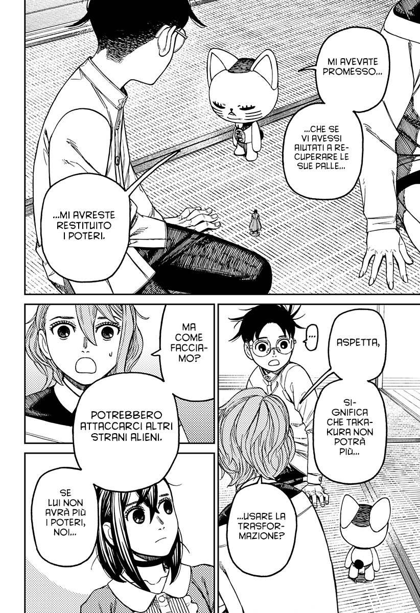 Read Dan Da Dan IT Manga Online