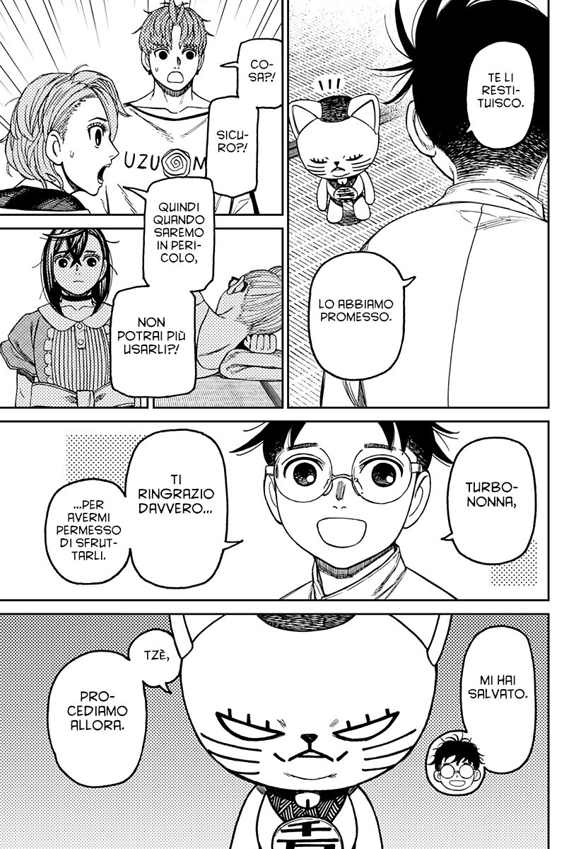 Read Dan Da Dan IT Manga Online