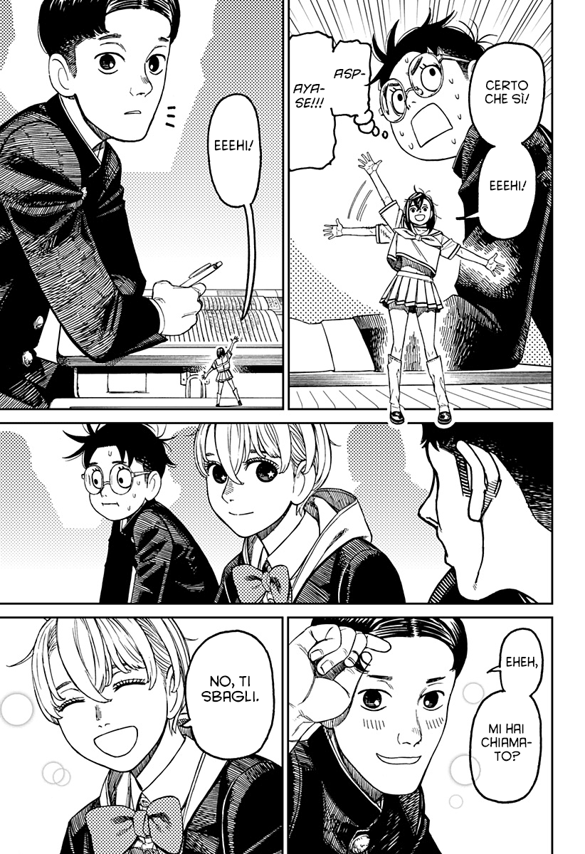 Read Dan Da Dan IT Manga Online