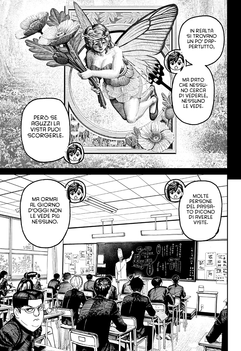 Read Dan Da Dan IT Manga Online