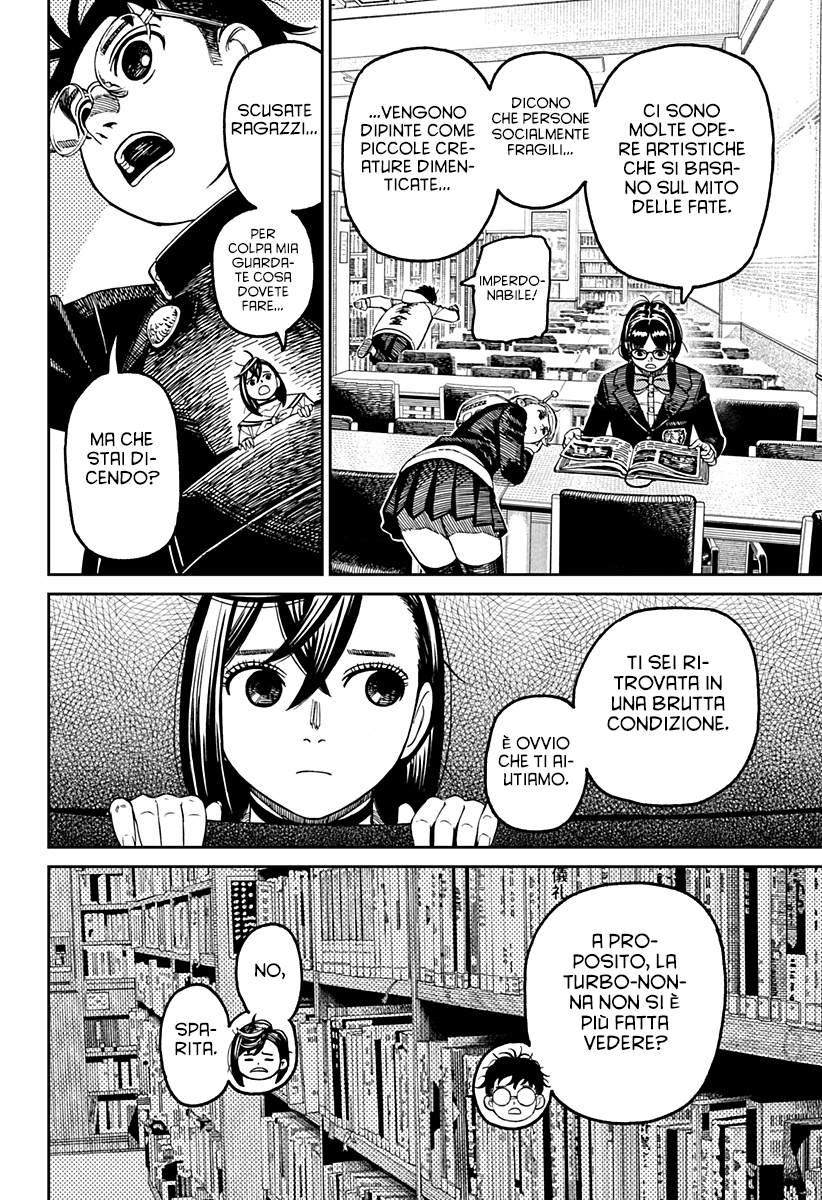 Read Dan Da Dan IT Manga Online