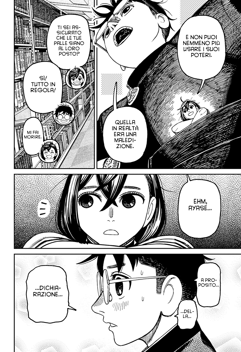 Read Dan Da Dan IT Manga Online