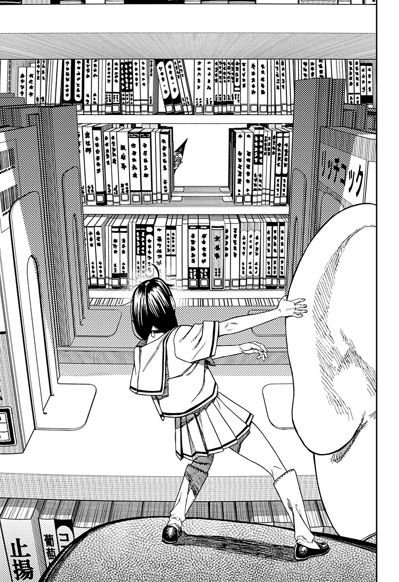 Read Dan Da Dan IT Manga Online