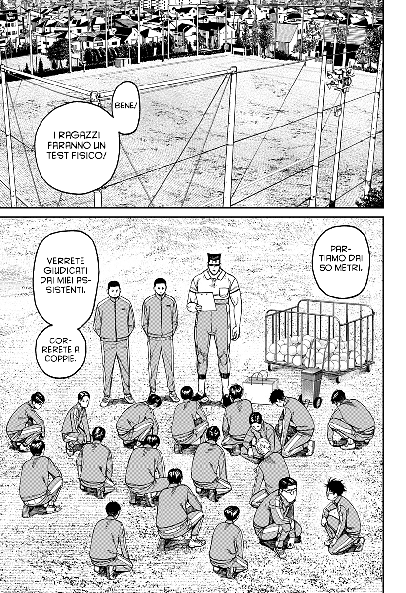 Read Dan Da Dan IT Manga Online