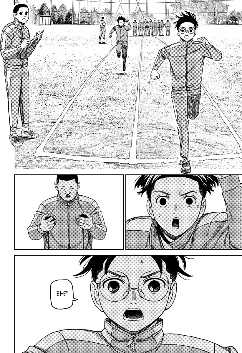 Read Dan Da Dan IT Manga Online