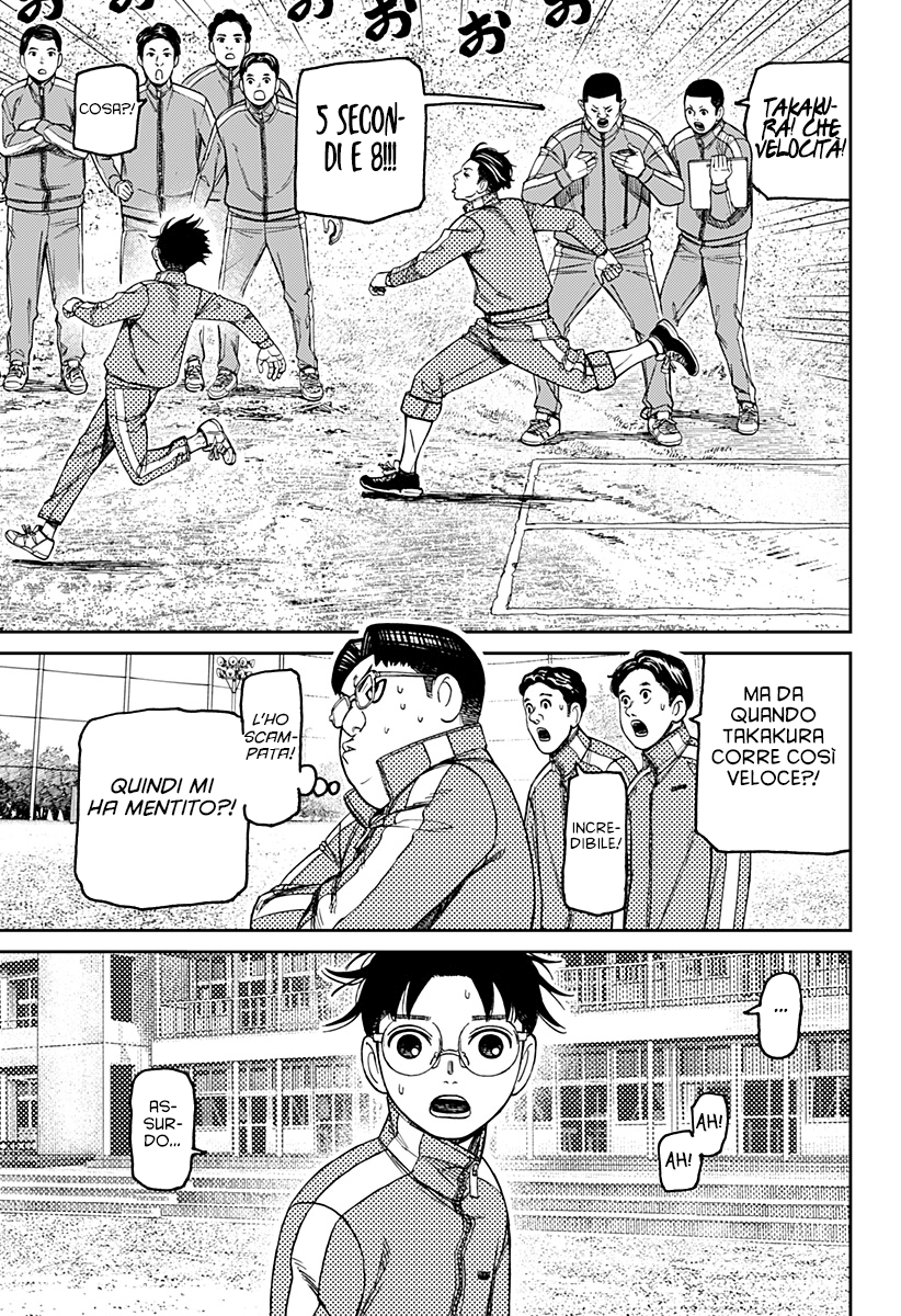 Read Dan Da Dan IT Manga Online