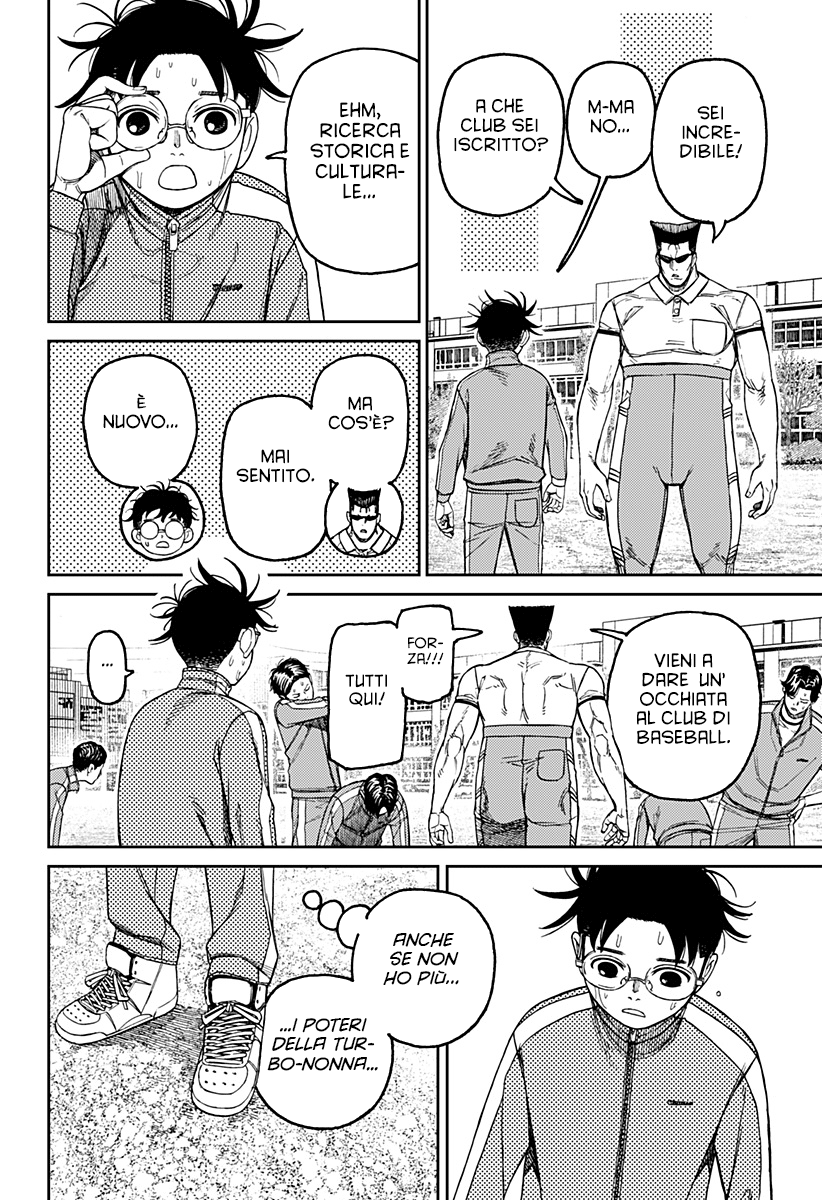 Read Dan Da Dan IT Manga Online