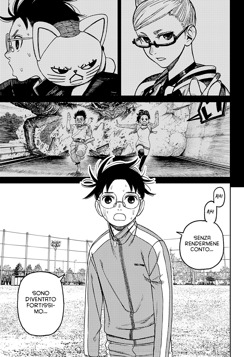 Read Dan Da Dan IT Manga Online