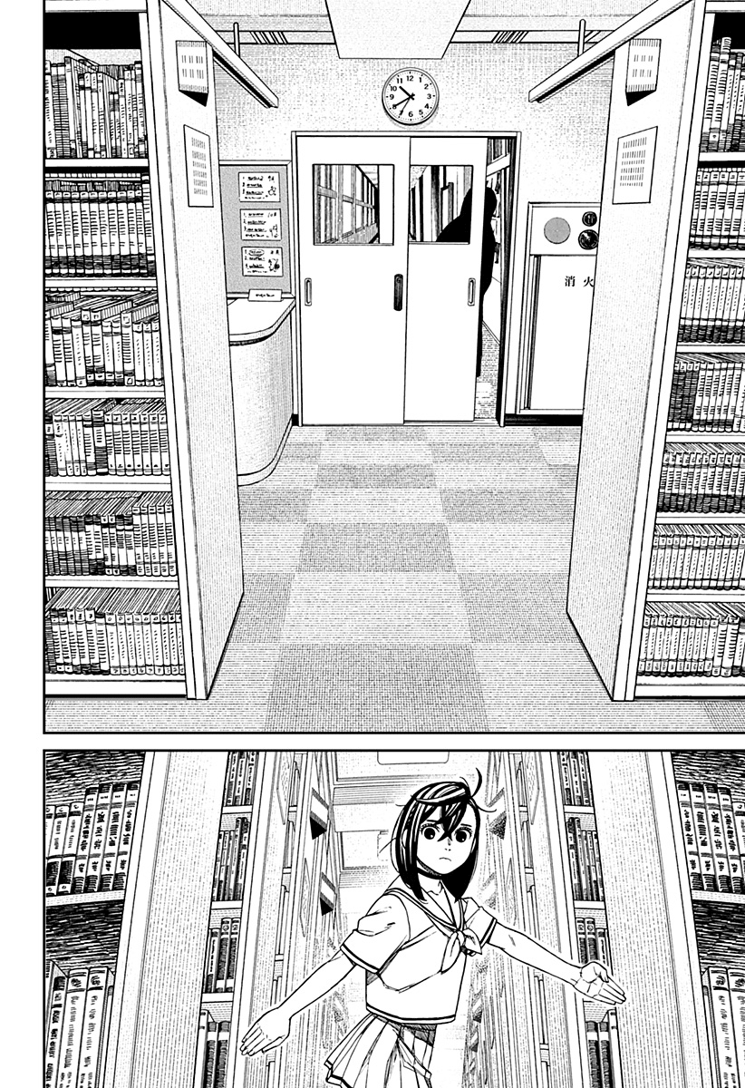 Read Dan Da Dan IT Manga Online