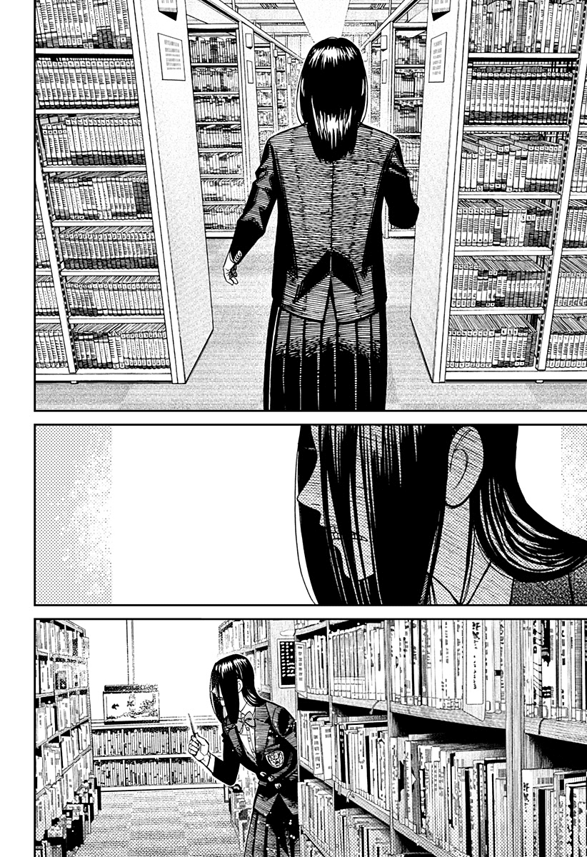 Read Dan Da Dan IT Manga Online