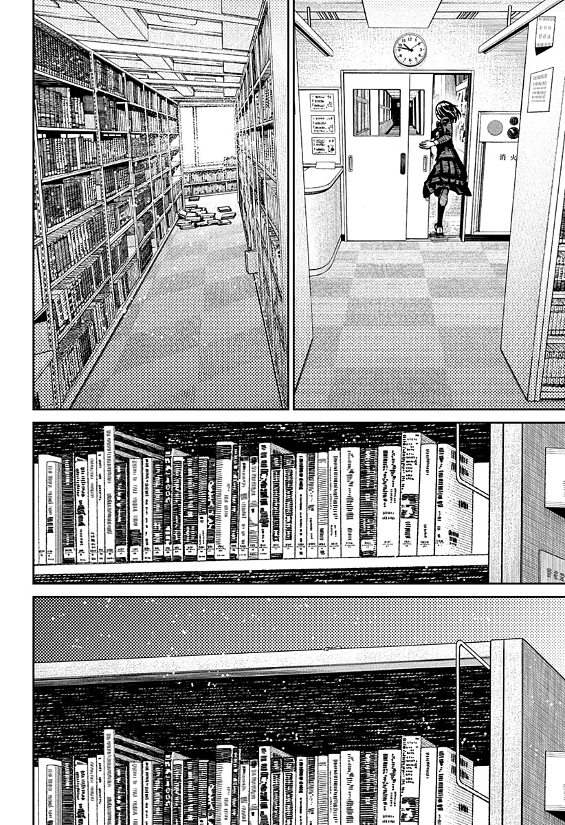 Read Dan Da Dan IT Manga Online