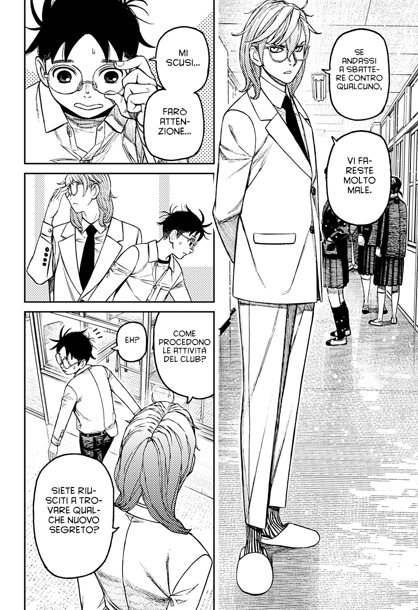 Read Dan Da Dan IT Manga Online