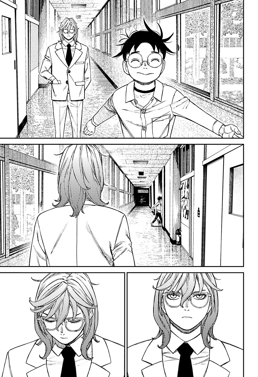 Read Dan Da Dan IT Manga Online