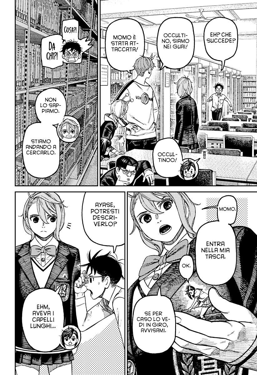 Read Dan Da Dan IT Manga Online