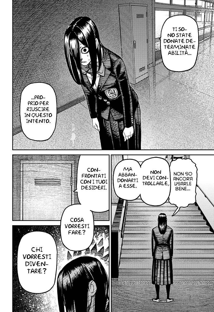 Read Dan Da Dan IT Manga Online