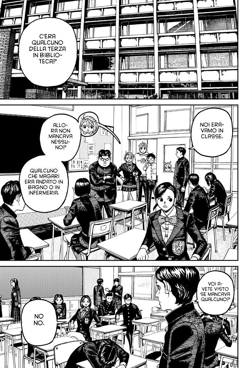 Read Dan Da Dan IT Manga Online