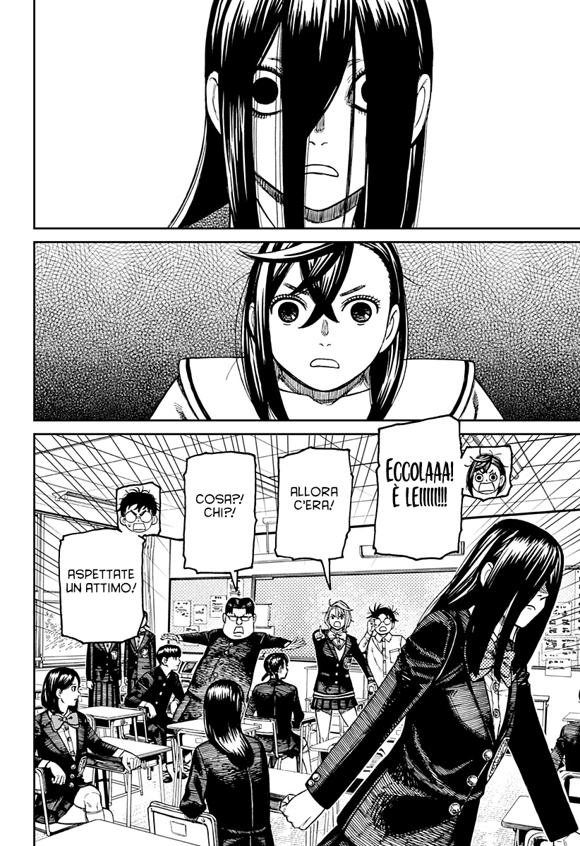 Read Dan Da Dan IT Manga Online