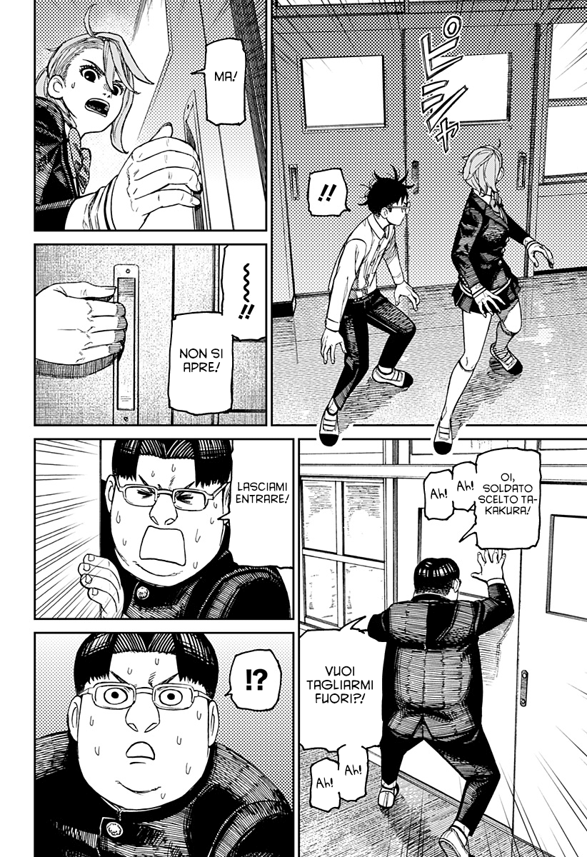 Read Dan Da Dan IT Manga Online