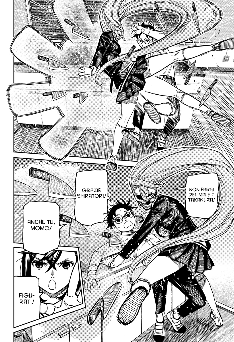 Read Dan Da Dan IT Manga Online