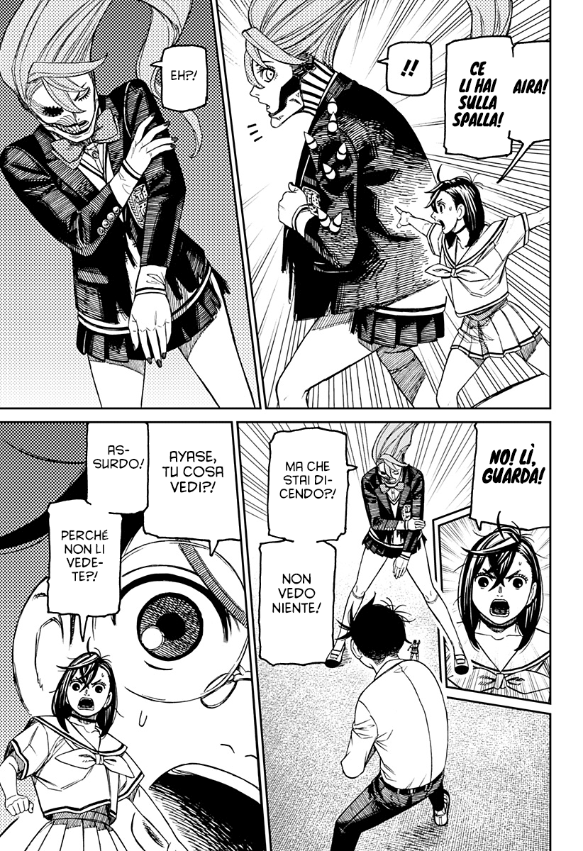 Read Dan Da Dan IT Manga Online