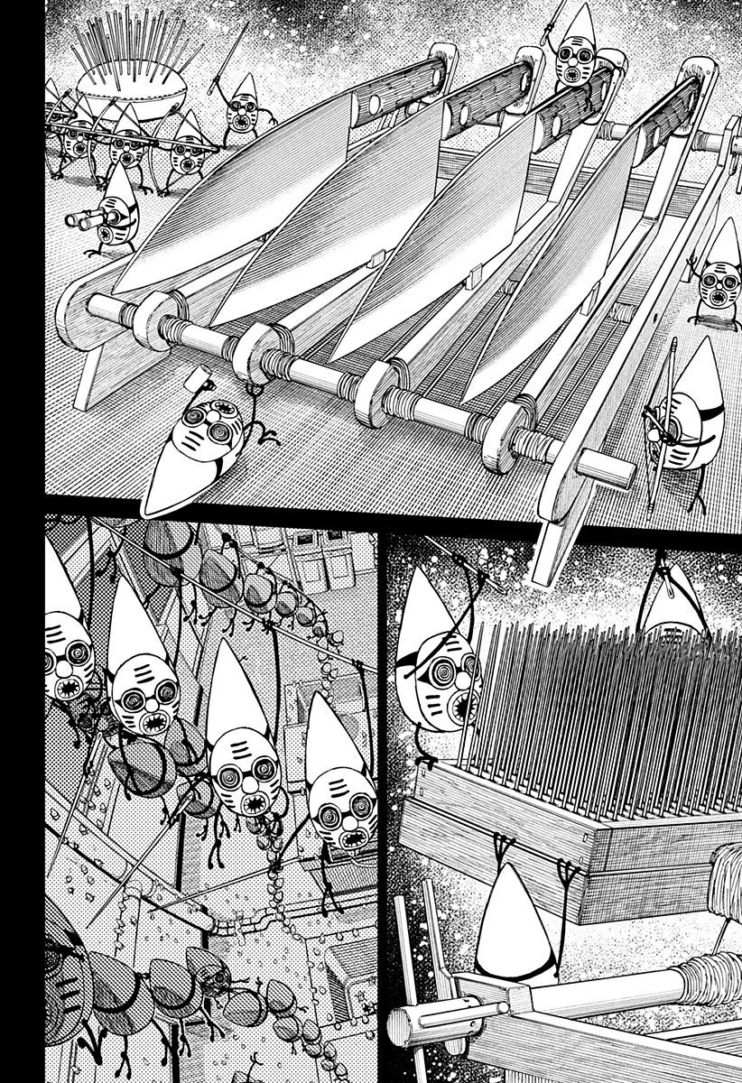 Read Dan Da Dan IT Manga Online