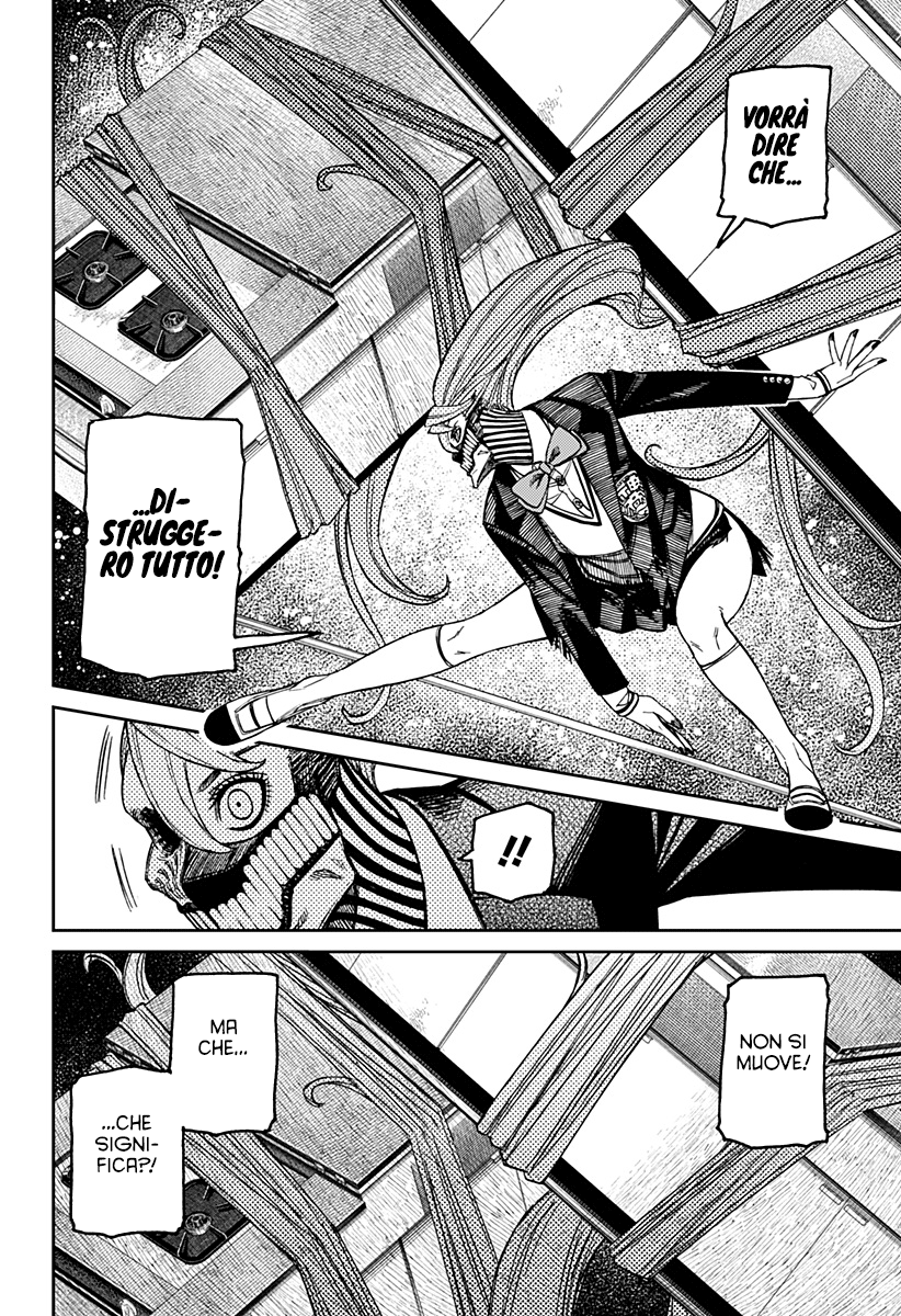 Read Dan Da Dan IT Manga Online