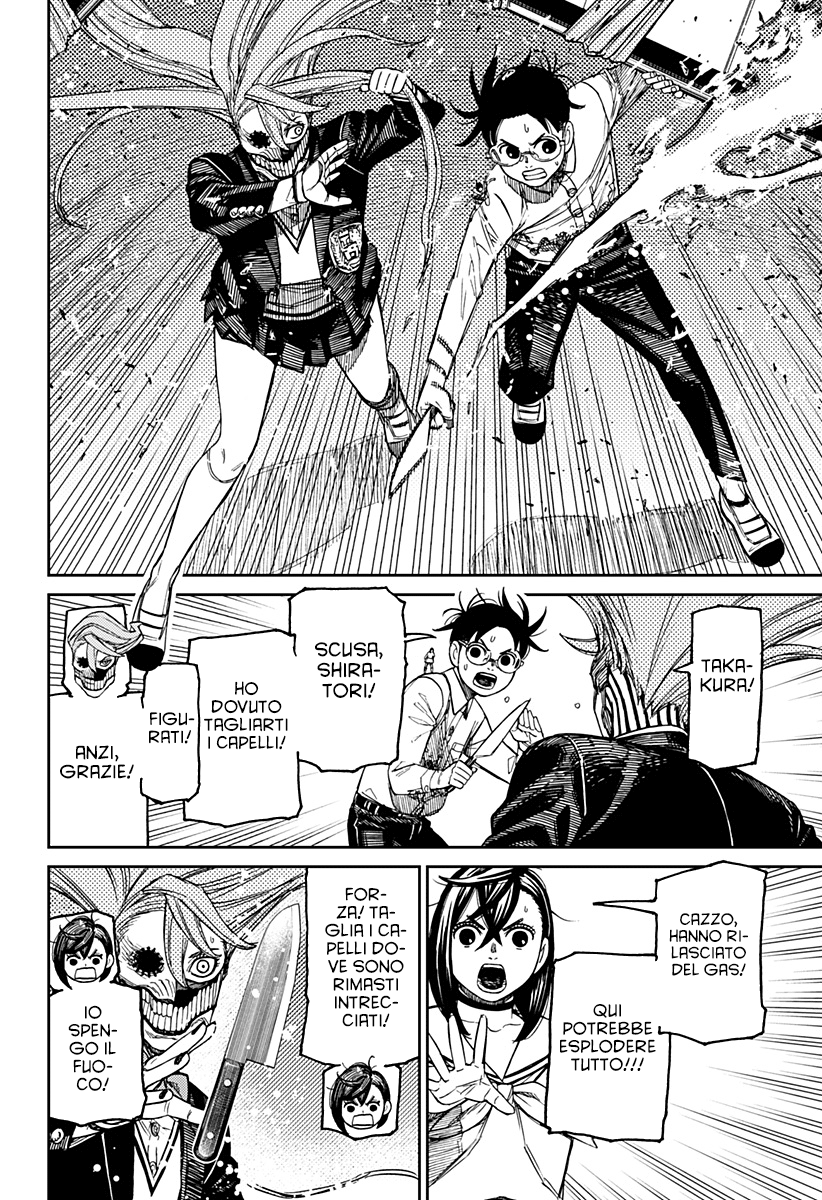 Read Dan Da Dan IT Manga Online