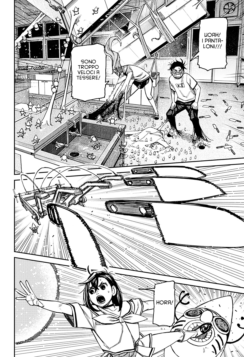 Read Dan Da Dan IT Manga Online