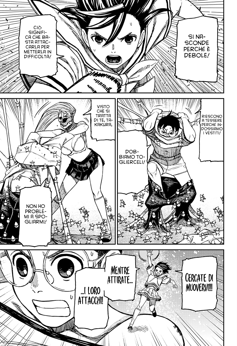 Read Dan Da Dan IT Manga Online