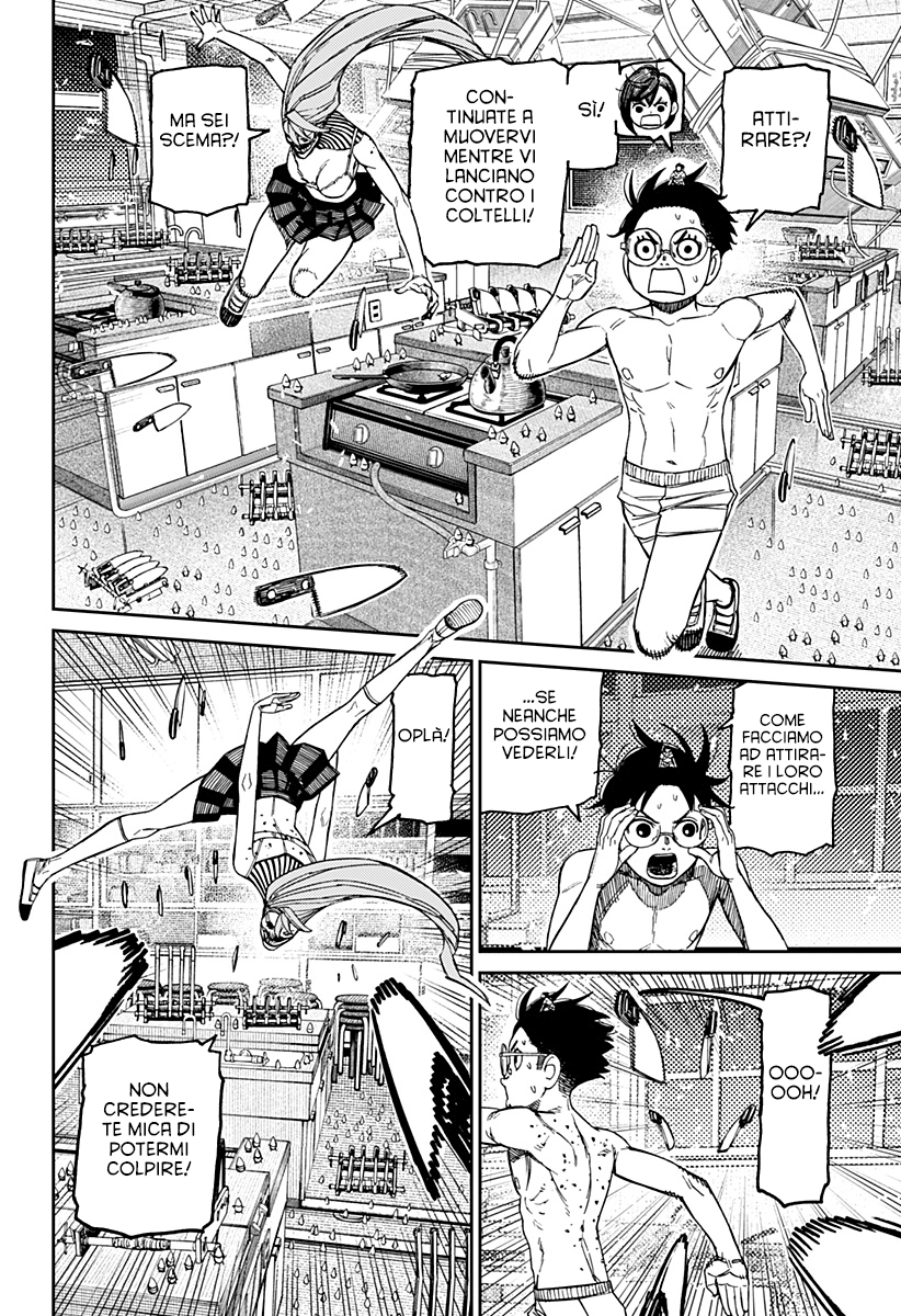 Read Dan Da Dan IT Manga Online