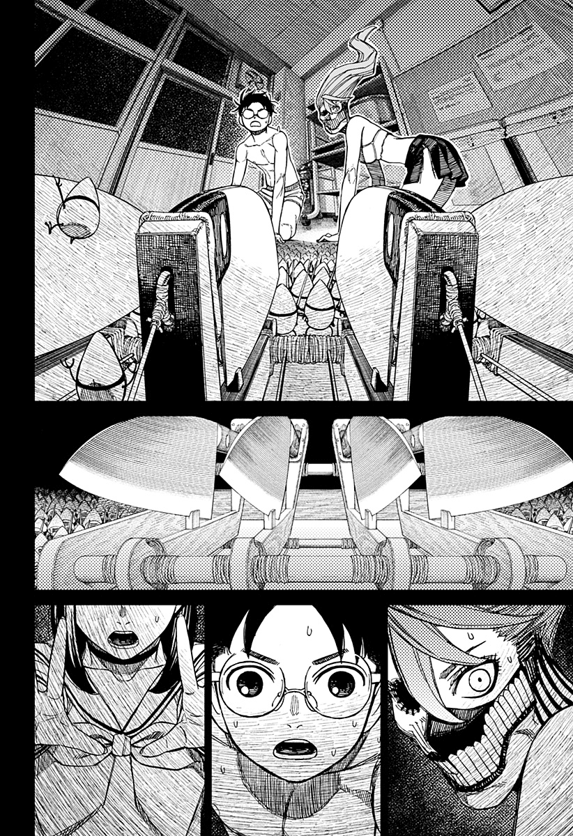 Read Dan Da Dan IT Manga Online