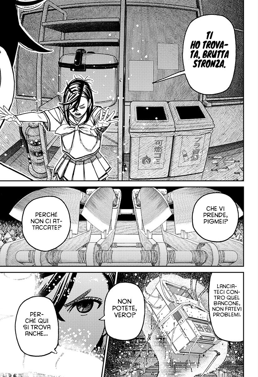 Read Dan Da Dan IT Manga Online